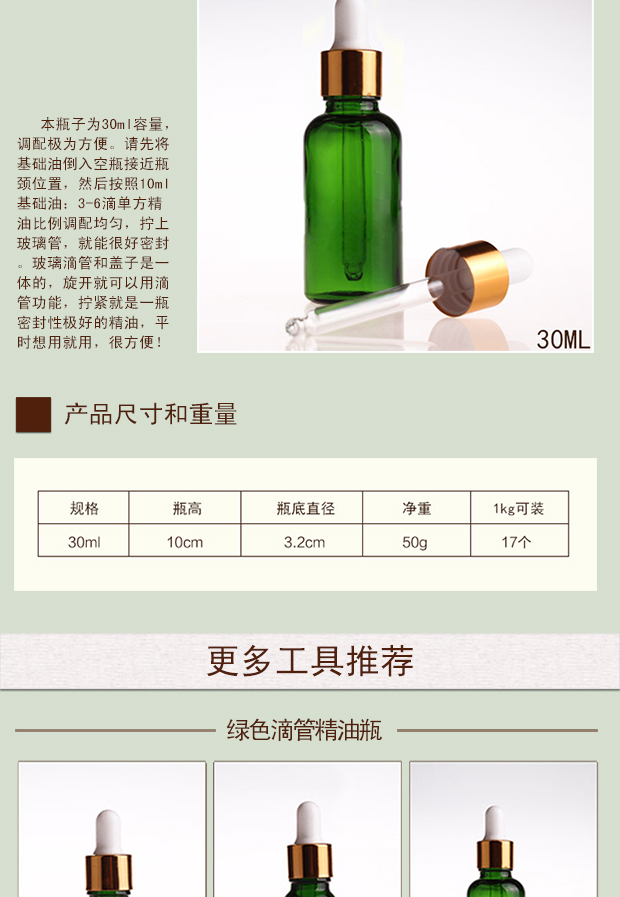 Dụng cụ pha chế chính hãng 30ml thủy tinh nhỏ giọt tinh dầu chai tinh dầu nhà sản xuất bán buôn - Tinh dầu điều trị tinh dầu vỏ bưởi