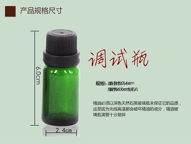 Pha trộn xác thực thủy tinh màu xanh tinh dầu chai rỗng chai 10ml với phích cắm bên trong và nắp lớn đóng chai nhỏ - Tinh dầu điều trị tinh dầu xông muỗi