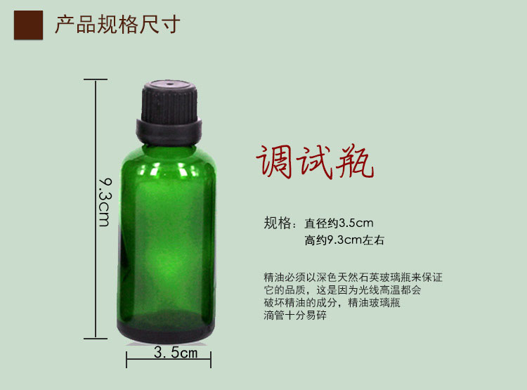 Công cụ pha chế chính hãng Chai tinh dầu thủy tinh màu xanh lá cây 50ml với phích cắm bên trong và chai dầu đầu lớn - Tinh dầu điều trị tinh dầu để phòng