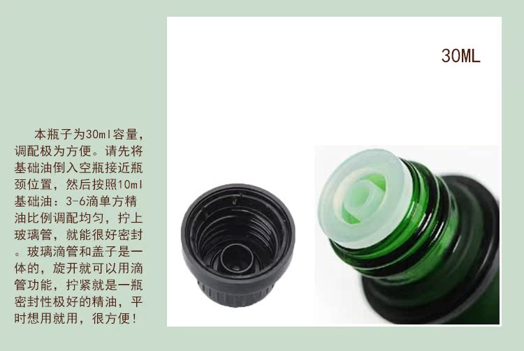 Dụng cụ pha chế chính hãng Chai tinh dầu thủy tinh màu xanh lá cây 30ml có phích cắm bên trong và chai dầu đầu lớn - Tinh dầu điều trị tinh dầu mộc nhiên