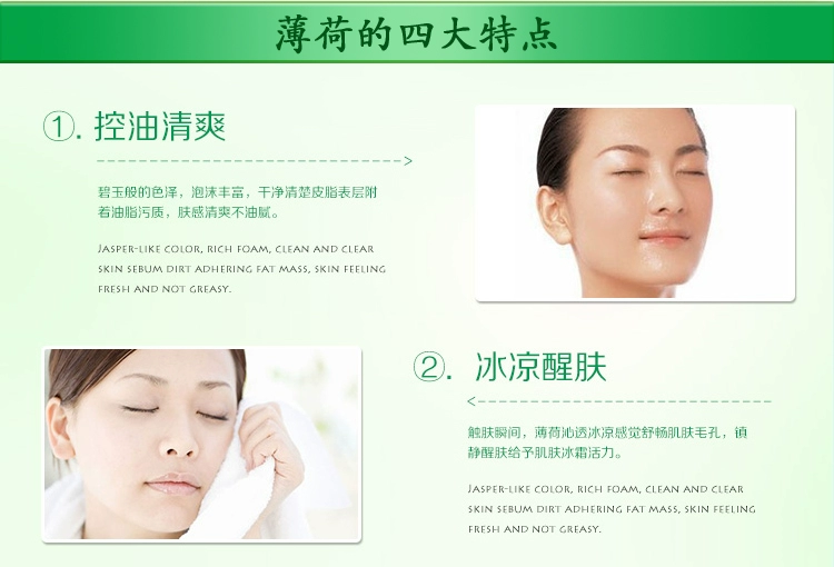 Bạc hà tinh dầu xà phòng làm bằng tay xà phòng làm sạch kiểm soát xà phòng tắm tự nhiên xà phòng làm sạch xà phòng kiểm soát dầu dưỡng ẩm - Tinh dầu điều trị