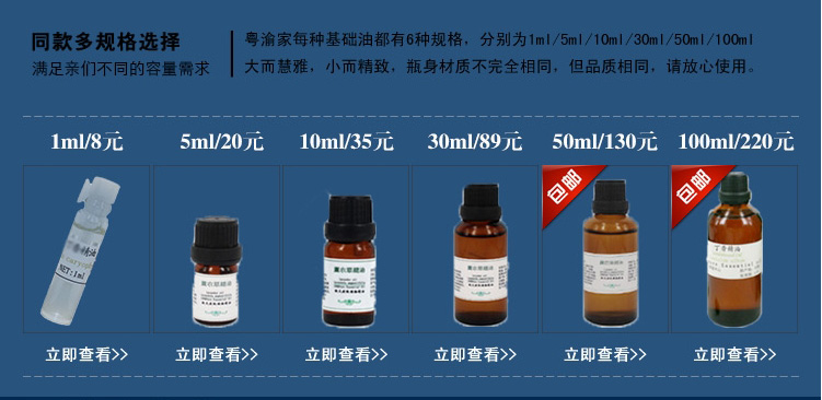渝 渝 - Tinh dầu điều trị tinh dau buoi