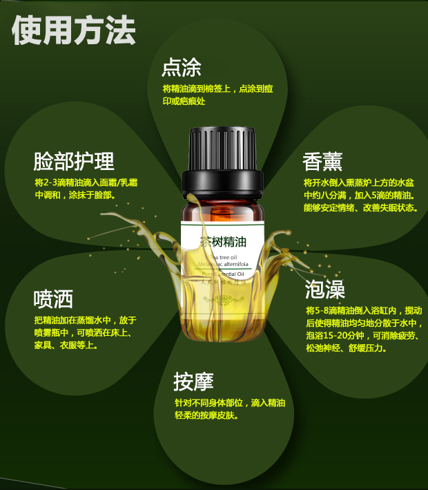 Tinh dầu cây trà đơn Mặt massage da mặt Massage Massage Chính hãng 5ml Trà cây Dầu cây trà 0il - Tinh dầu điều trị dầu bưởi