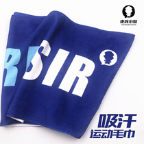 HELLOR SIR Sports exclusive towel sports quick-drying sweat suction towel cushion extended wrist towel