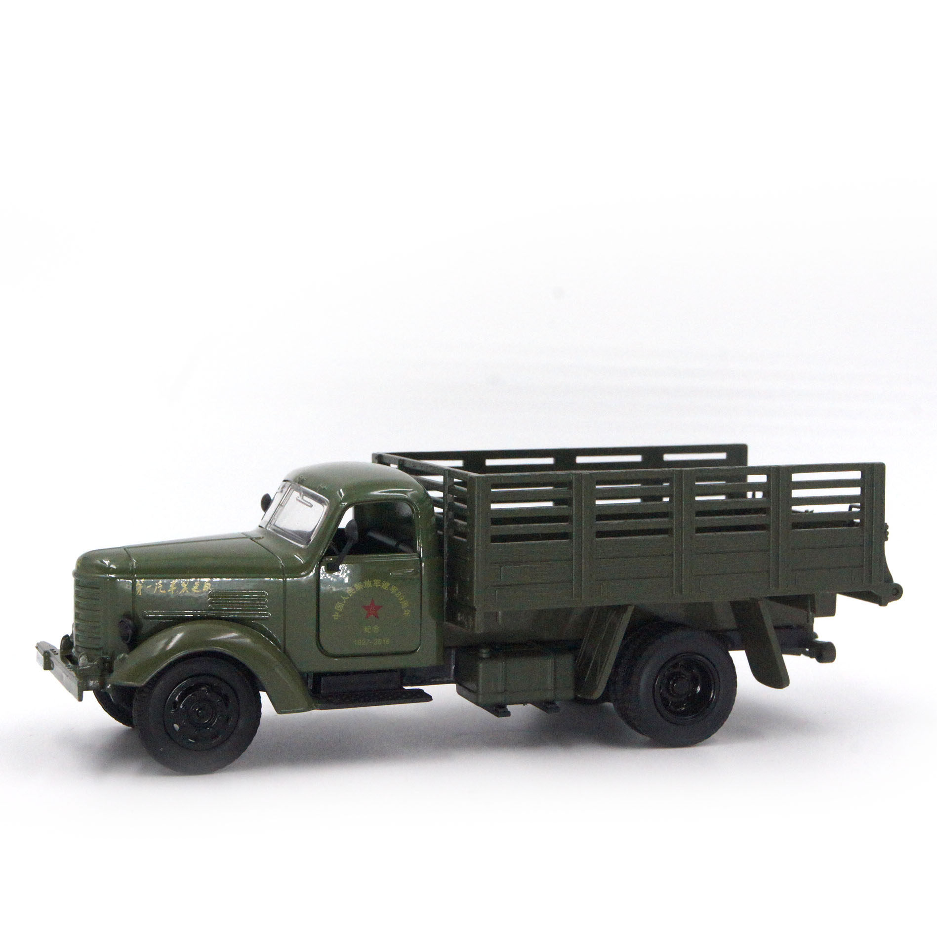 Emancipation Card Military Transport Truck Simulation Back Force Toy Car Model-Sacha Minor Police Series Police Truck