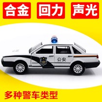 Childrens police car model Boy car toy big model Simulation alloy police car pullback sound and light car model