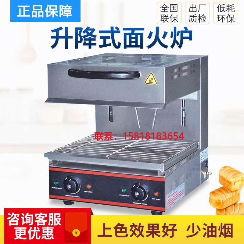 Canter Noodle Furnace Commercial Pull Furnace Lift West Style Sunburn EB-450-600-800 Electric Heating Oven JUSTA
