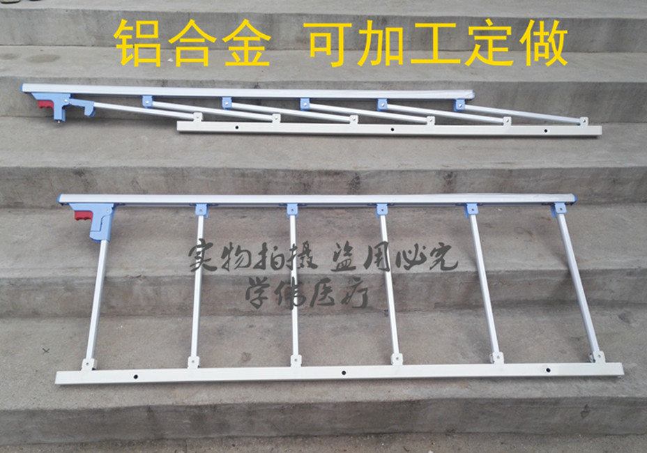 Thickened medical aluminum alloy guardrail foldable armrest hospital bed bed gear nursing bed home anti-fall protection frame