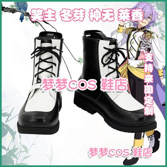 6352 Idol Dream Festival Special for Princess Laughing Lord Winter Bud God Wuxiang Cos Shoes