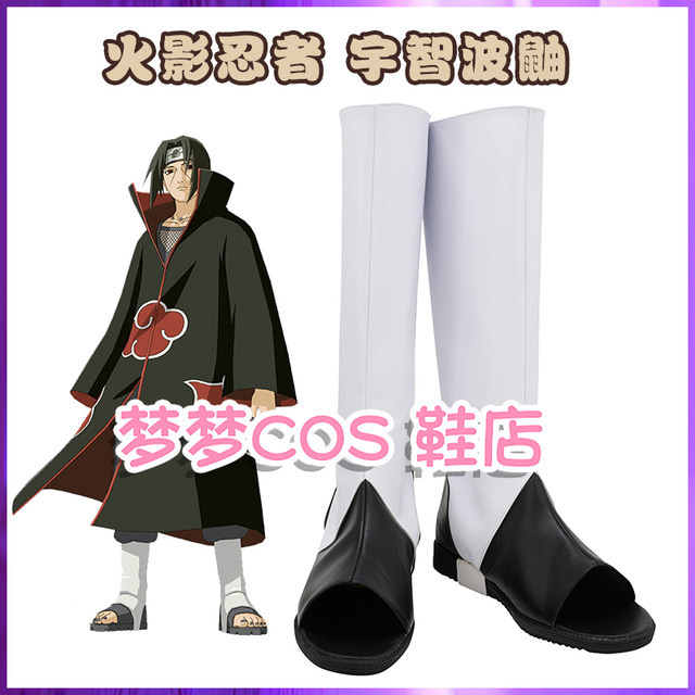 No. 1440 Naruto Uchiha Itachi Cosplay Shoes Cos Shoes