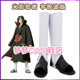 No. 1440 Naruto Uchiha Itachi Cosplay Shoes Cos Shoes