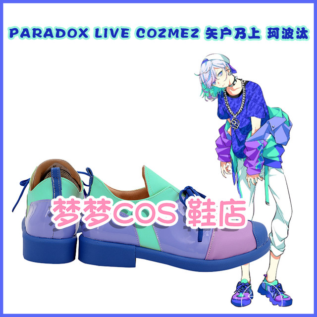 5058-1 Paradox Live Cozmez Yatoneka Kombata Cosplay Shoes