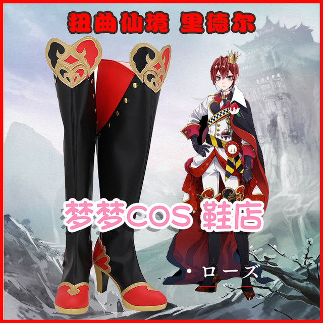 A390 Twisted Wonderland Riddle Cos Shoes Cosplay Shoes