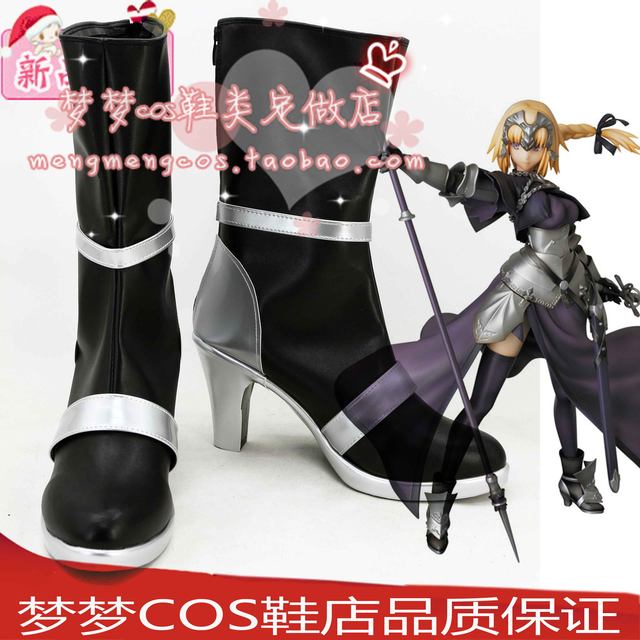 No. 2383 Fate Apocrypha Trailor (Ruler) Zhende Cos Shoes Cosplay Shoes
