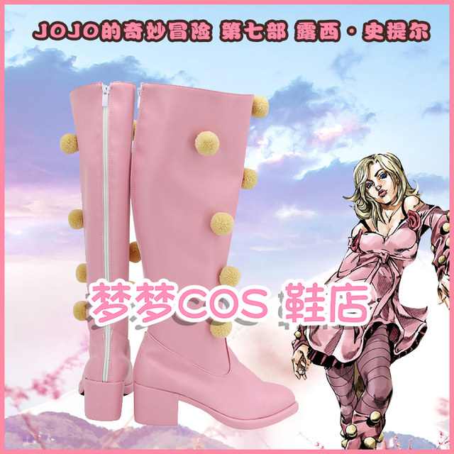 A304 Jojo's Bizarre Adventure Part 7 Lucy Schulte Cos Shoes Cosplay Shoes