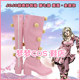 A304 Jojo's Bizarre Adventure Part 7 Lucy Schulte Cos Shoes Cosplay Shoes