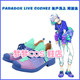 5058-1 Paradox Live Cozmez Yatoneka Kombata Cosplay Shoes