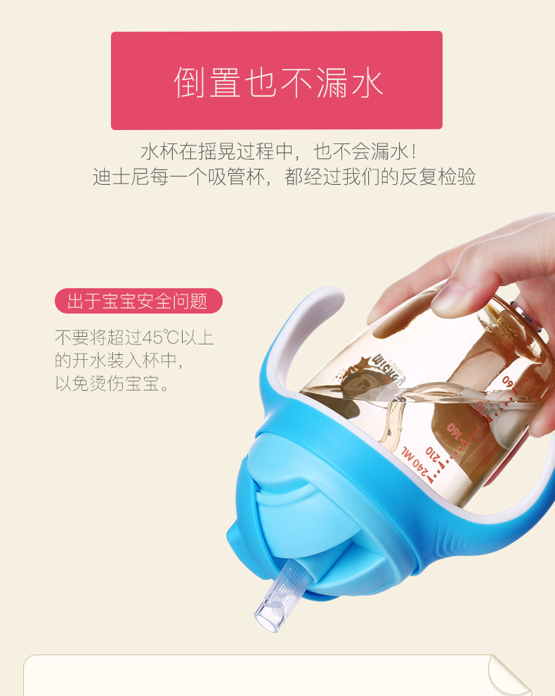 Babycare cup rơm phụ kiện phổ quát Disney 5866 Fisher sippy cup silicone thay thế miệng rơm - Tách bình đựng nước giữ nhiệt