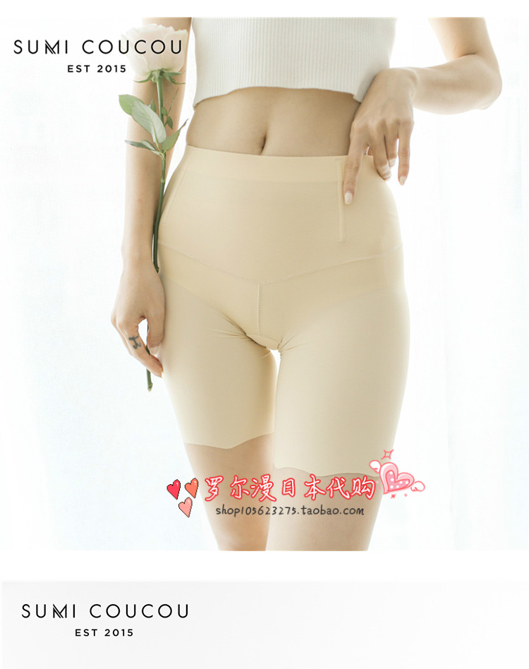 Japan sumi coucou belly waist lift hip ice silk safety pants do not roll the edge of the five-point leggings shorts women