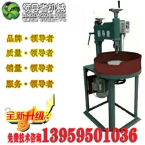 Leader Buddha Bead Machine Water Mill Wood Bead Machine Agate Amber Jade Ball Bead Forming Machine Speed ​​Control Fine Grinding Machine