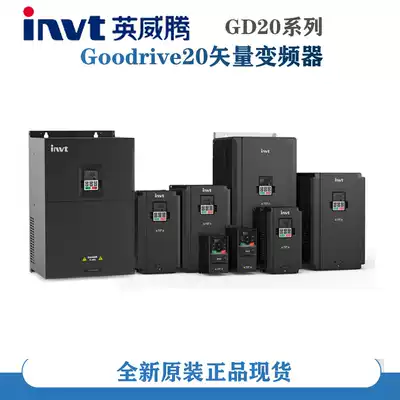 invt yviteng inverter GD20-011G-015G-018G-022G-030G-037G-4 brand new