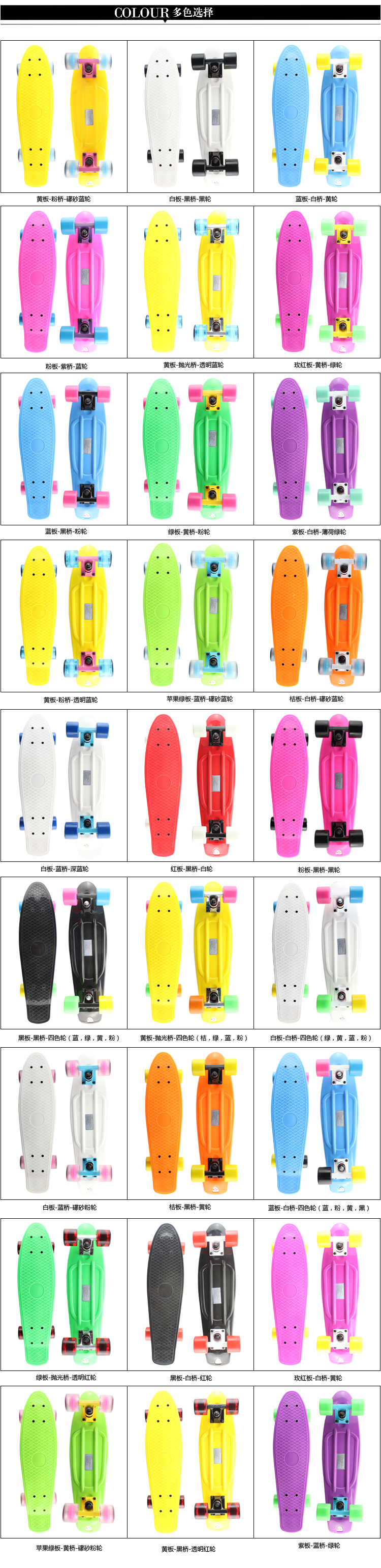 Skateboard pour homme femme enfant - Ref 2592689 Image 23