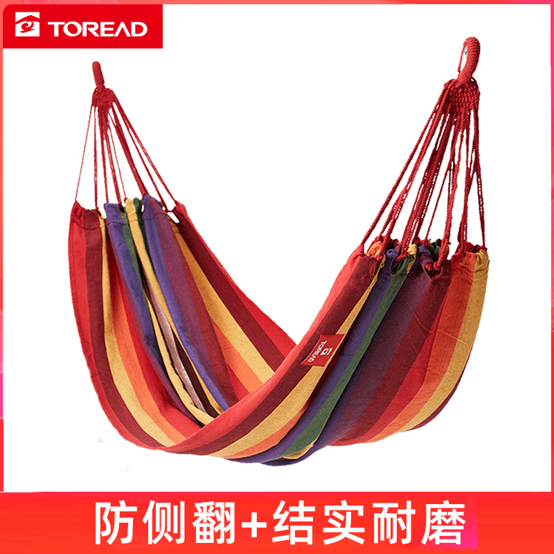 Pathfinder hammock outdoor swing net red indoor dormitory home wild suspension anti-roll over bed cradle chair