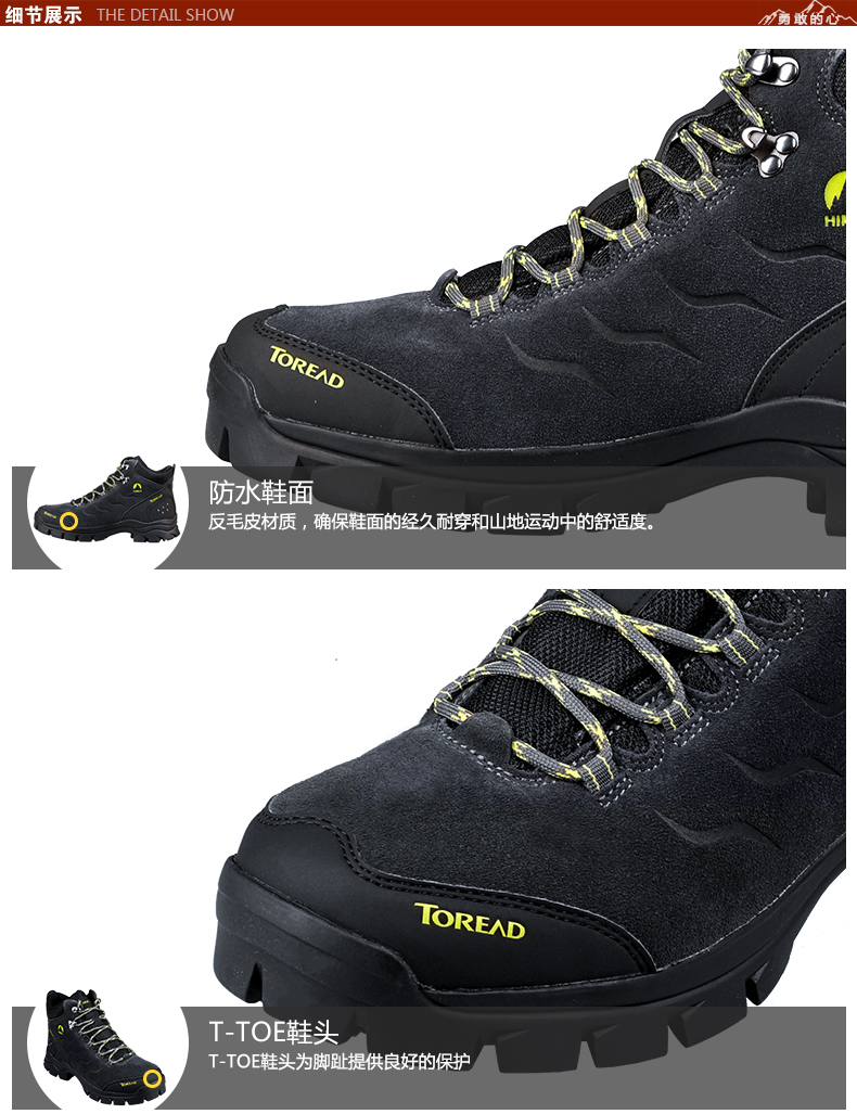 Chaussure de randonnée pour homme TOREAD    - Ref 3266258 Image 25