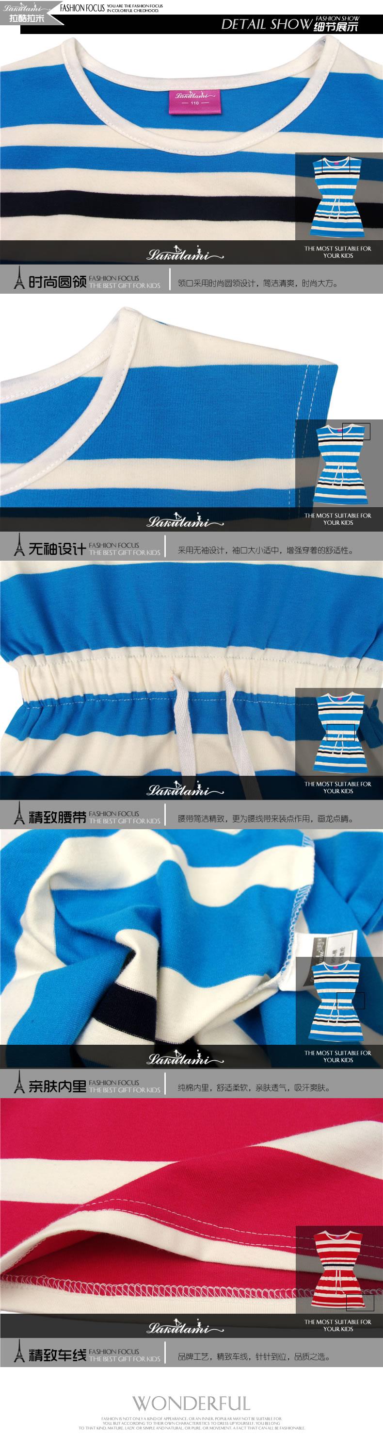 Robe enfant - Ref 2047205 Image 24