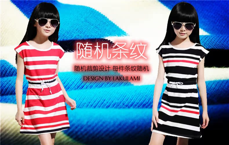 Robe enfant - Ref 2047205 Image 9