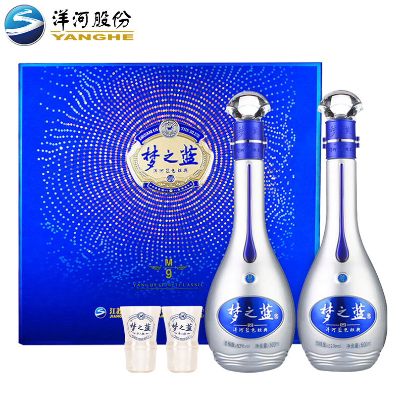 希少最上級中国古酒　江蘇洋河酒家　夢之藍 M9　500ml 1本 希少最上級中国古酒 江蘇洋河酒家 夢之藍 M9 500ml 1