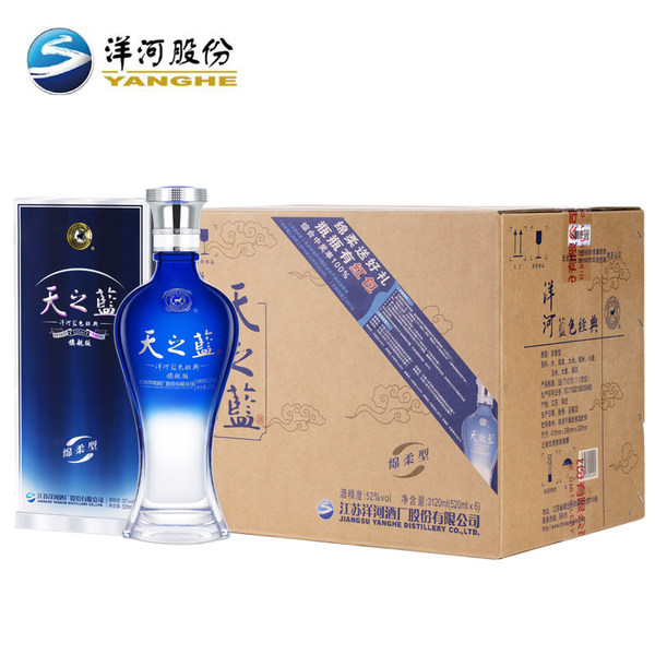 洋河 蓝色经典 52度 天之蓝绵柔型 520ml*6瓶 双重优惠后￥2007包邮 送礼品袋+劲酒5L