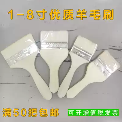 Wooden handle boutique wool brush Paint brush 5 inch wool brush 8 inch soft hair brush not easy to shed hair Paint brush Paint brush