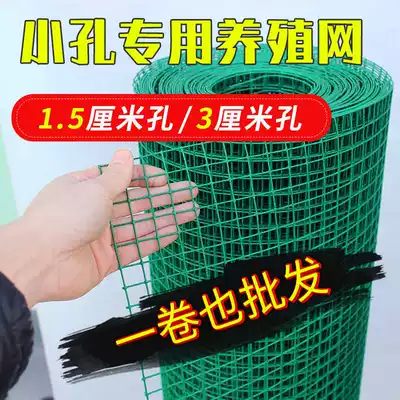 Barbed wire fence Breeding net Household small hole chicken fence fence Steel wire isolation iron mesh fence Dutch mesh