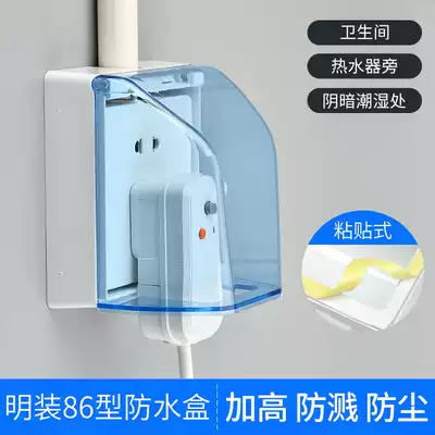 Surface-mounted switch socket waterproof box type 86 powder room bathroom plus splash-proof box leakage plug waterproof cover Household