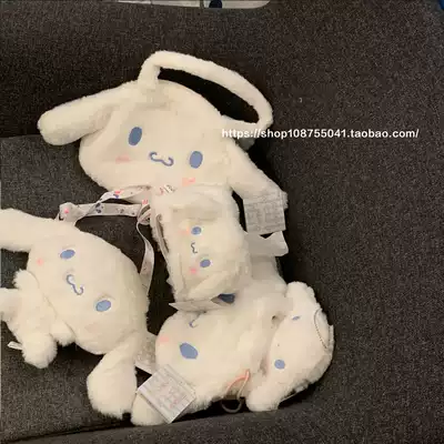 Japanese Jade dog big ear dog small white satchel cute plush pendant Hand bag coin wallet birthday lover gift