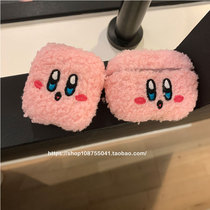 Star card than Bluetooth headset airpods wireless cute pink plush soft shell good pick chain pro