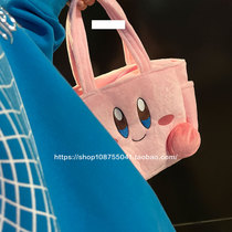 Japanese star card than soft cute cute pink storage bag Hand bag cosmetic bag girls lunch pocket Cup