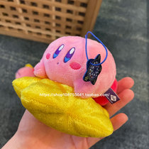 Star Kabi tail single foreign trade shining star pendant doll ornaments bag hanging jewelry Japanese birthday gift