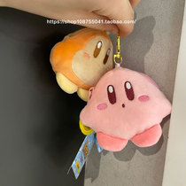 Star Kabi headset protective cover airpods pink coin wallet pendant pocket cute doll