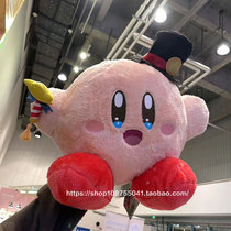 Japanese Star Kabi gift Star stick super soft glutinous doll limited cos pendulum pillow personality Valentines Day