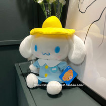 Big-eared dog doll Jade dog pillow pendulum small plush student cute grab doll small gift