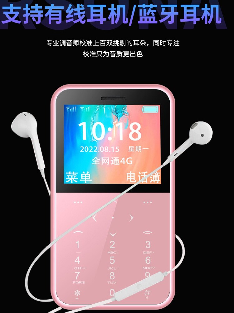 Mini Student Phone 4g Full Network Access Children's Phone Ultra-Long Standby Anti-Addiction Special Positioning Micro-Chat Backup Small Phone Non-Smartphone for Men and Women Elderly Phone Student Model High School Student Elderly Phone