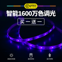 led light strip three-color color line neon living room decoration self-adhesive super bright horse racing colorful RGB romantic creative