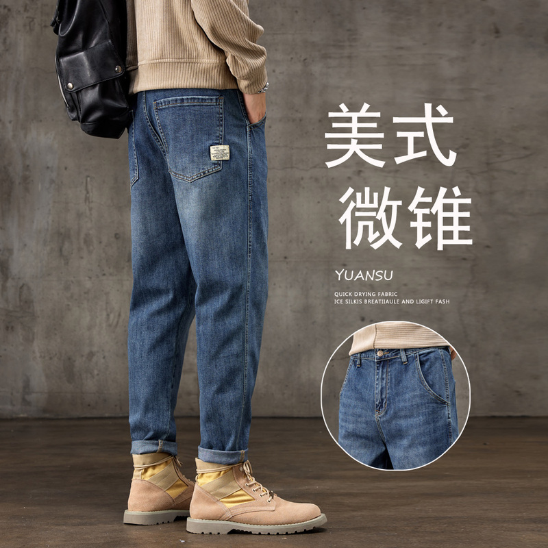 Men's Autumn Straight-Leg Jeans, Spring and Autumn 2026 New Style, Loose Tapered Casual Pants, Trendy and Versatile Men's Autumn Straight-Leg Jeans, Spring and Autumn 2026 New Style, Loose Tapered Casual Pants, Trendy and Versatile