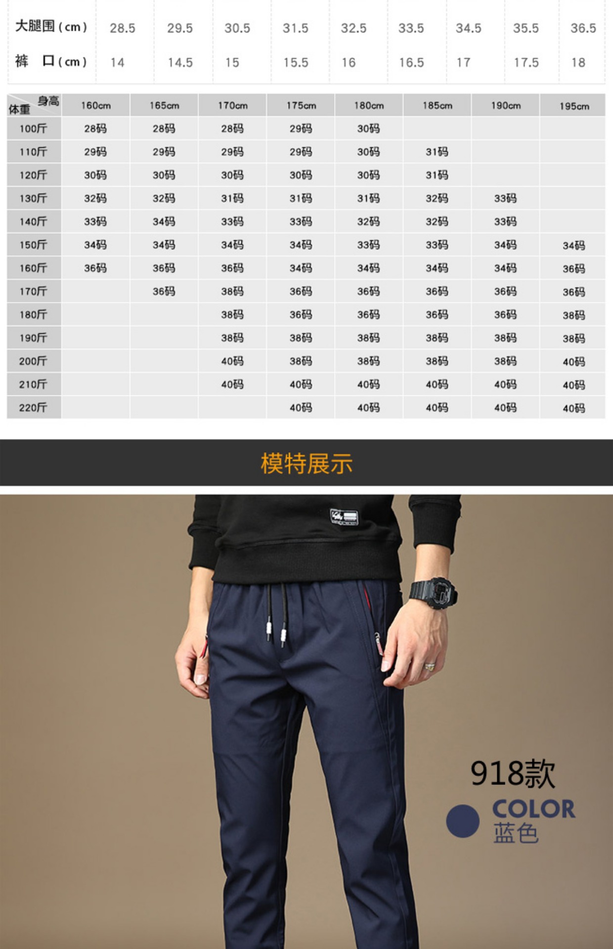 Thư viện mùa đông kéo dài nam giới giải trí và quần nhung bé trai Slim Phiên bản tiếng Hàn của đôi chân nhỏ thể thao quần dày nam quần mỏng nam