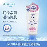 [2 штуки с скидкой 85 %] Лицо Сенка Шанке -Черри Черри Черри очищающая молоко