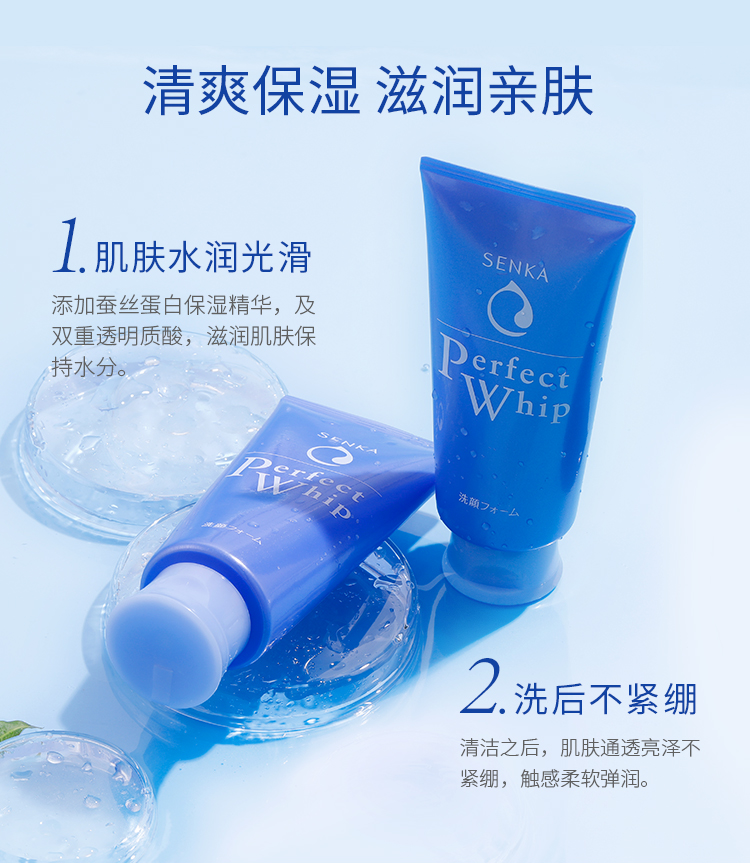 资生堂 珊珂绵润泡沫洗面奶120g*2 图3