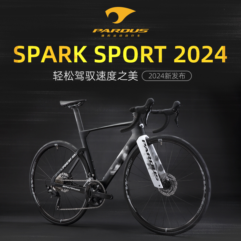 Pardus Road Bike 2024 New Model Spark Sport Carbon Fiber Aerodynamic Competitive Bicycle