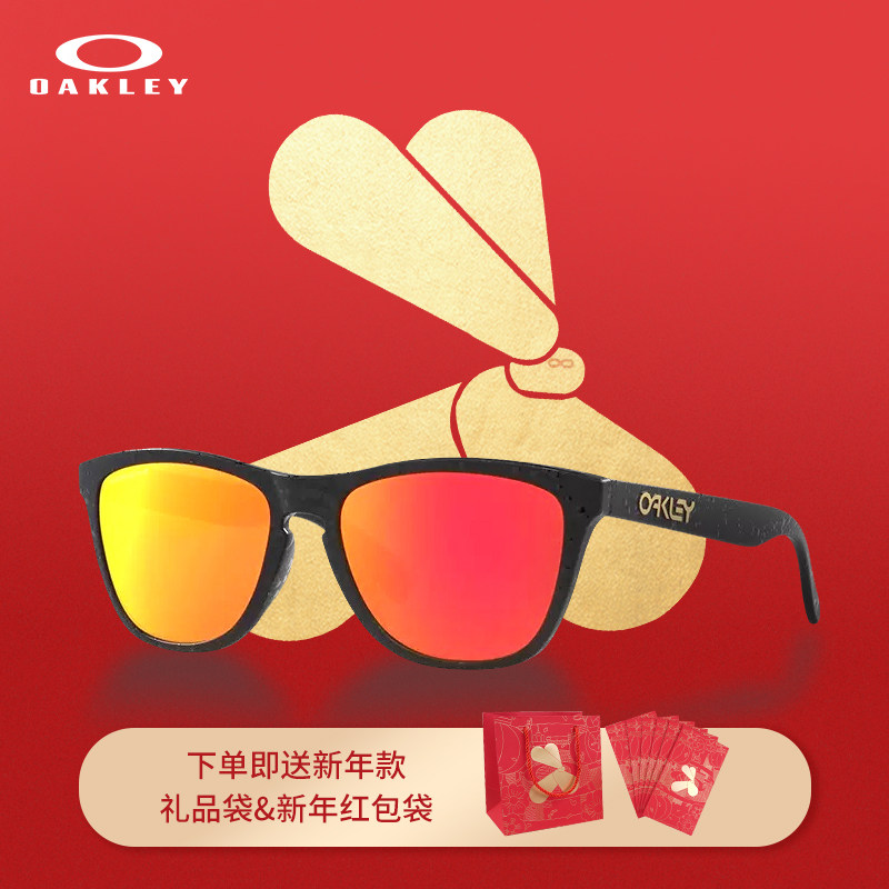 Oakley Oakley Oaklyy FROGSKINS Rabbit New Limited Sun Sports Glasses